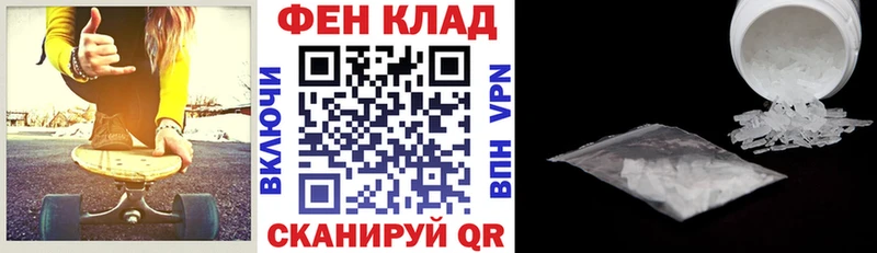 АМФЕТАМИН VHQ  Козельск 
