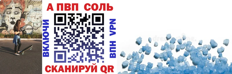 APVP СК КРИС  blacksprut сайт  Козельск 