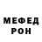 Метадон methadone Local's Vibez