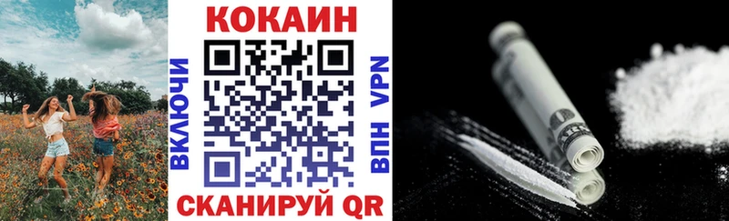 Cocaine 97%  Козельск 