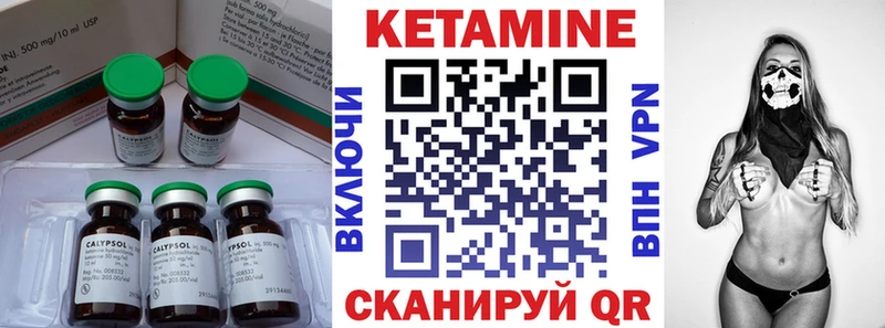 КЕТАМИН VHQ  KRAKEN как войти  Козельск 