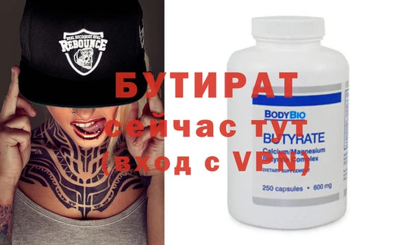 а пвп мука Баксан
