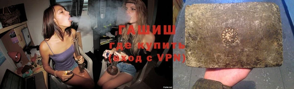 синтетический гашиш Белоозёрский