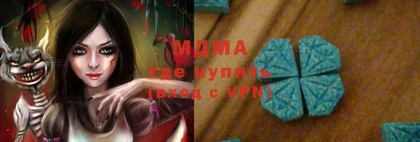 таблы Балахна