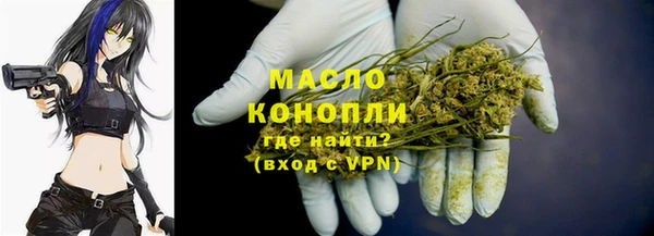 синтетический гашиш Белоозёрский