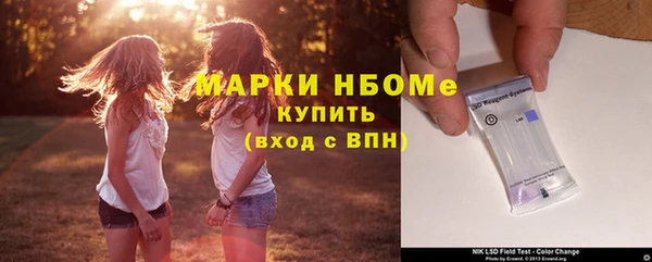 синтетический гашиш Белоозёрский