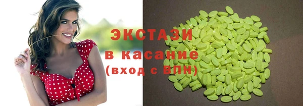 спиды Балабаново