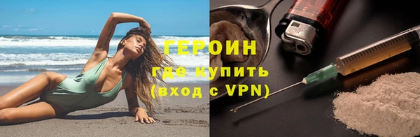 гидра Белокуриха