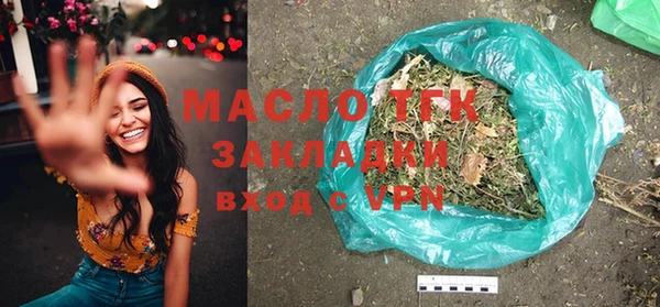 таблы Балахна