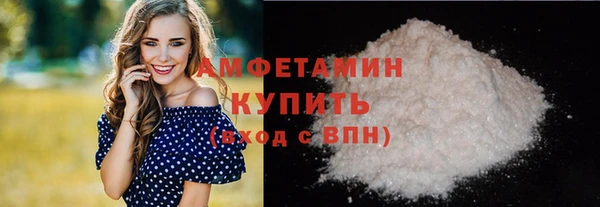 спиды Балабаново