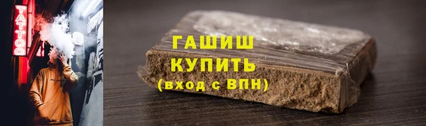 спиды Балабаново