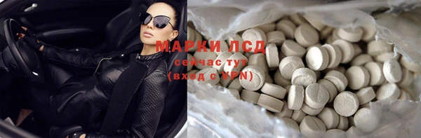 спиды Балабаново
