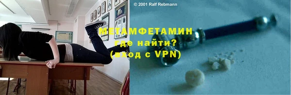 спиды Балабаново