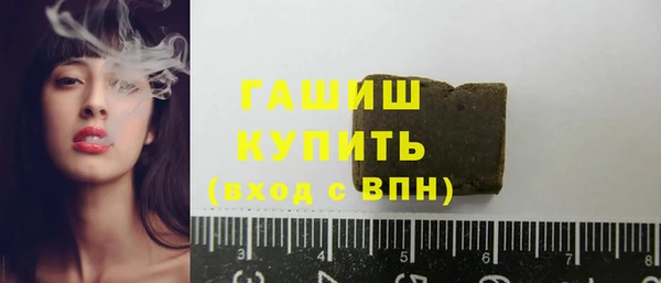 спиды Балабаново