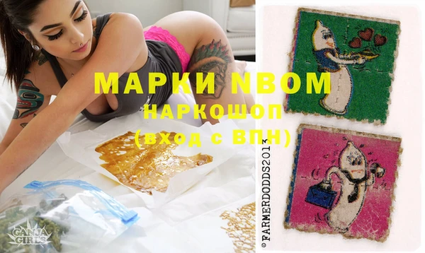 таблы Балахна