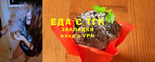 синтетический гашиш Белоозёрский