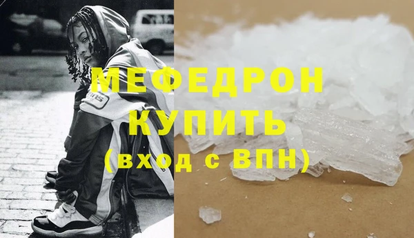 таблы Балахна