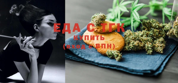 синтетический гашиш Белоозёрский