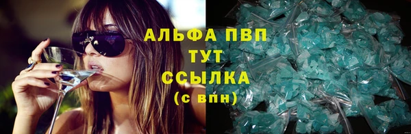спиды Балабаново