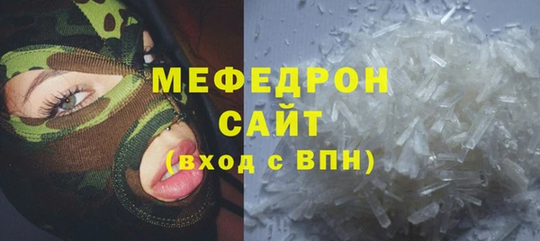 гидра Белокуриха