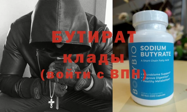 гидра Белокуриха