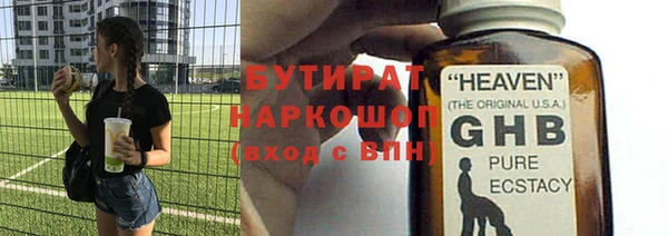 дживик Беломорск