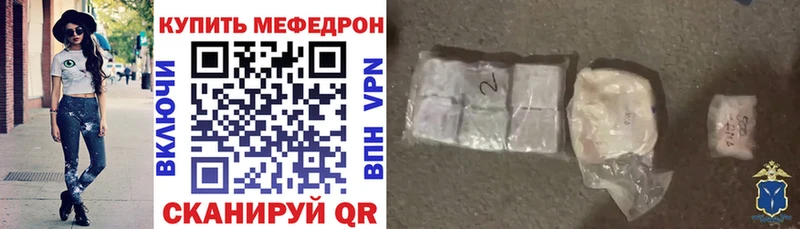 Мефедрон 4 MMC  как найти закладки  Козельск 