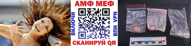 Метамфетамин винт Козельск