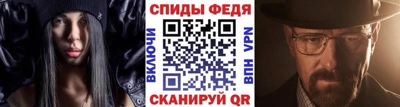 купить  цена  KRAKEN маркетплейс  Первитин Декстрометамфетамин 99.9%  Козельск 